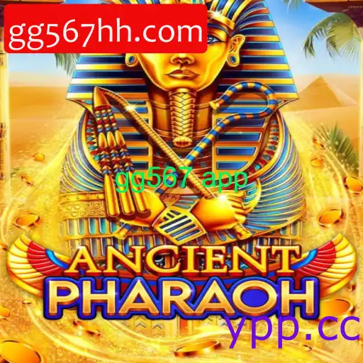 AncientPharaoh