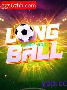 LongBall