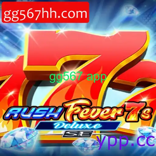 RushFever7sDeluxeSE